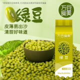 万谷食美绿豆400g