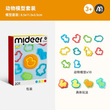 弥鹿（MiDeer）麦乐彩泥宝宝儿童面粉橡皮泥幼儿园黏土男女孩玩具套装 【配件A】彩泥动物模具