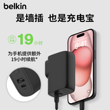 贝尔金（BELKIN）充电器充电宝二合一25WPD快充USB-A+Type-C双口PD3.0/PPS双协议充电器5000毫安便携充电宝 黑色