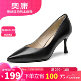 奥康（Aokang）官方女鞋 牛皮高跟鞋女细跟黑色职业工作鞋OL尖头浅口单鞋黑36码