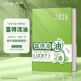 慢作 2025年日程本笔记本子效率手册趁早笔记本文具记事本日记本365天日历本计划本年历本可定制高颜 A5肤感款/薄荷绿