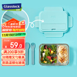 Glasslock 进口保鲜盒微波炉饭盒耐热玻璃分隔便当盒配叉勺餐具1000ml 蓝色