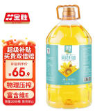 金胜鲜油坊 物理压榨 充氮保鲜 葵花籽油6.18L 食用油 新日期