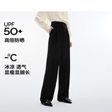 伊芙丽（eifini）秦岚代言【通勤防晒神裤】窄版阔腿裤女西装裤高级感垂感白色裤子 黑色 现货 XS 150/56A