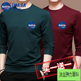 淘兹朗透气华棉男士T恤2025秋季长袖弹力t恤圆领上衣大码修身型打底衫男 2件：【B款墨绿+B款酒红】 3XL 【建议145-160斤】