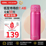 膳魔师（THERMOS）保温杯不锈钢水杯500ml玫红保冷杯子男女士学生礼物JNL-505