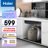 海尔（Haier）10升大水量上出水小厨宝电热水器 储水式家用厨房热水宝 2000W速热节能保温小尺寸 台下安装 ES10U