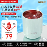 膳魔师（THERMOS）日本保温杯不锈钢真空水杯保冷杯子果汁暖饮杯280ml原装进口JDH