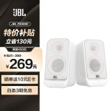 JBL PS3500 无线蓝牙音箱 电脑多媒体音箱/音响 2.0桌面音箱  低音炮 台式机手机音响 白色