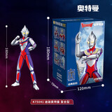 星密途奥特曼玩具正版拼装积木英雄德凯手办模型捷德6-12岁生日新年礼物 经典款-迪迦奥特曼复合型 K75041 6-8-9-10-12-15儿童玩具男孩生日节日礼物