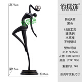 佰摆饰现代雕塑摆件创意抽象人物艺术品玄关客厅电视柜装饰品 舞动（雅尊黑75cm）