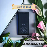 林肯原厂电子香氛罐林肯航海家/冒险家/飞行家/林肯Z香氛替换装 茶语