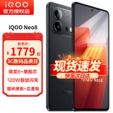 vivo iQOO Neo8 新品5G电竞游戏手机 iqooneo8 neo7升级款neo8 夜岩 12+256GB全网通 iQOO TWS Air套装