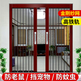 米囹金刚网折叠纱门防蚊铝合金推拉式隐形不锈钢入户门纱窗门防盗带锁 单开双开 联系客服 均可定制