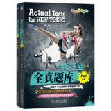 新托业全真题库 Part 5 6 TOEIC托业考试