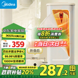 美的（Midea）【巴氏+高温除菌】可折叠干衣机家用布罩类小型烘衣机衣服烘干衣柜 内衣消毒烘干机HBGD10D1