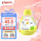 贝亲（Pigeon）润肤油 婴儿抚触油 婴儿按摩油 含神经酰胺 柚子系列 200ml IA270