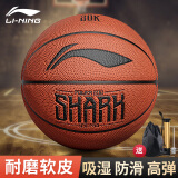 李宁（LI-NING）篮球7号成人比赛篮球怒鲨系列20K室内外学生训练篮球耐磨七号篮球