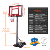 双航篮球架 室内可升降青少年篮球架可移动球架户外篮球架标准篮球框 0331红色板-篮筐高度135-260cm