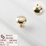 利德仕现代简约黑色金色柜门抽屉单孔拉手圆形柜子衣柜橱柜小把手 升级款单孔-玫瑰金