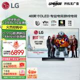 LG电视C4系列 48英寸OLED48C4PCA 4K超高清全面屏 专业智能电竞游戏电视 120HZ高刷新 以旧换新