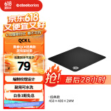 赛睿（SteelSeries）QcK Large(QcK+)游戏鼠标垫大号 电竞鼠标垫 电竞fps顺滑鼠标垫 CSGO无畏契约 L号 450*400*2mm