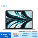 Apple/苹果AI笔记本/2022MacBookAir13.6英寸M2(8+8核)8G256G银色电脑MLXY3CH/A