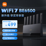 小米（MI）路由器BE6500 Wi-Fi 7 6500兆级  全2.5G网口 4核高通处理器 loT智能联动网络安全家用路由器