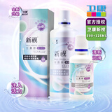 卫康 新视/清凉 隐形眼镜护理液  大小瓶美瞳清洁液 飞行旅行便携保湿 新视500ml+125ml