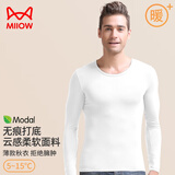 猫人秋冬保暖内衣男轻保暖锁温单件上衣修身秋衣男生无痕打底衫圆领 白色 XL 【推荐110-130斤】