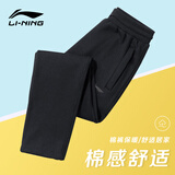 李宁运动裤男春秋夏季新款直筒透气纯棉宽松男士卫裤长裤跑步休闲裤子 黑色(常规直筒-口袋拉链) M