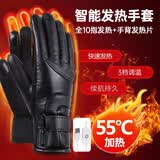 茨格曼电加热手套冬天骑行USB插充电发热手套男女骑电动车摩托手套保暖