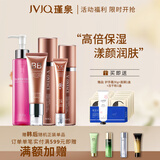 瑾泉密集滢护新生乳清养护肤套装紧致透亮淡纹滋润补锁水套装水乳 套餐   水+乳+洁面+眼霜+bb霜