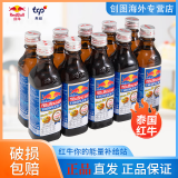 红牛RedBull泰国进口维生素功能饮料泰版玻璃瓶装银盖红牛100ml*10瓶