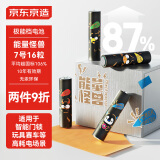 京东京造能量怪兽 极能碱性电池7号 无汞环保 玩具/血压仪/血糖仪/智能门锁/电子秤/鼠标【7号16节】