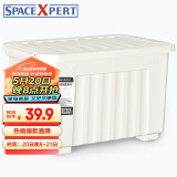 SPACEXPERT 衣物收纳箱塑料整理箱60L白色 1个装 带轮