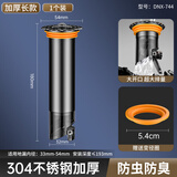 汉鲨 HSAK地漏防臭芯卫生间浴室下水道断层专用不锈钢下水管地漏内芯加厚 【18cm】断层排水 304不锈钢管