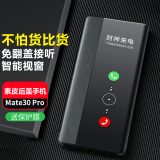 正件适用华为mate30pro手机壳mate30e pro保护套真素皮5G智能休眠视窗翻盖全包防摔(素皮后盖手机) 黑