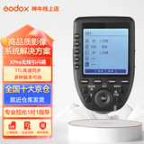 神牛引闪器x2t x3 x3pro引闪器2.4G无线高速同步TTL触发器单发射器适配神牛V860 V1 TT350等 Xpro引闪器（LCD大显示屏） 佳能