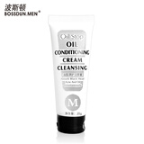 波斯顿（BOSSDUN.MEN）男士洗面奶深层清洁男生清爽洁面乳护肤品油性肌肤洁颜膏 油脂调护洁颜膏20g（赠品勿拍）