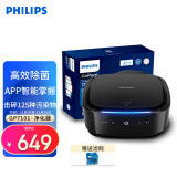 飞利浦（PHILIPS）车载空气净化器GP7101 新车除味除甲醛烟味APP智能掌控