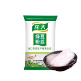 龙大绿豆粉丝188gx2袋 正宗粉丝出口日本山东特产 好粉丝龙大造 188g绿豆粉丝*2袋