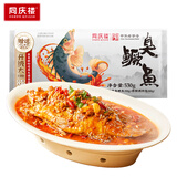 同庆楼招牌臭鳜鱼 530g (含料理包) 净膛腌制 安徽黄山特产 半成品 徽菜