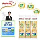 安怡（Anlene）低脂高钙 益生菌益生元25g*3 新西兰进口奶源