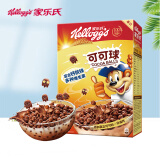 家乐氏（Kellogg‘s） 进口麦片酒店早餐儿童营养即食牛奶伴侣谷物圈可可粉巧克力味 可可球170g