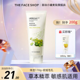 菲诗小铺（THE FACE SHOP）洗面奶女温和清洁干皮草本泡沫丰富洁面膏男 绿豆170g-收缩毛孔