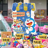 优益贝幼儿园跳蚤市场摊位牌爱心义卖摆摊网红装饰展板布置海报kt板定制 义卖活动摊位牌A(送笔支架价格签-出库后不退换）