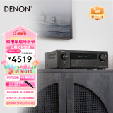 天龙（DENON）AVR-X1700H 8K超高清功放 家庭影院音响7.2声道175W 支持杜比全景声DTS:X蓝牙WiFi HDMI2.1