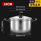 LZOZ德国进口品质加厚316不锈钢汤锅一体成型食品级家用小锅蒸煮炖 24cm 防烫柄 特厚316汤锅 内径