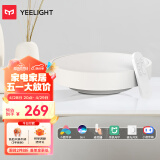 Yeelight智能LED吸顶灯 语音控制简约卧室客厅餐厅灯 调光调色